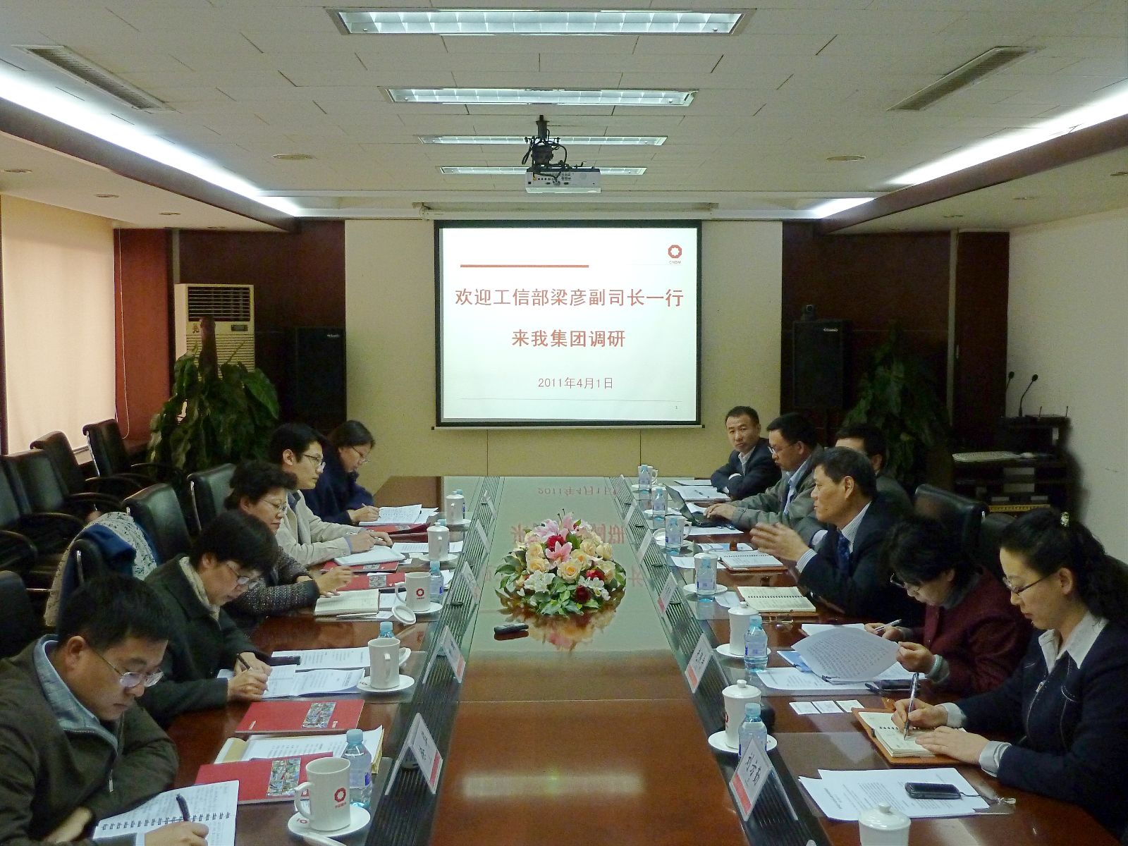 EMC易倍(中国区)体育官方网站