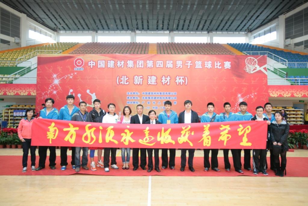 EMC易倍(中国区)体育官方网站