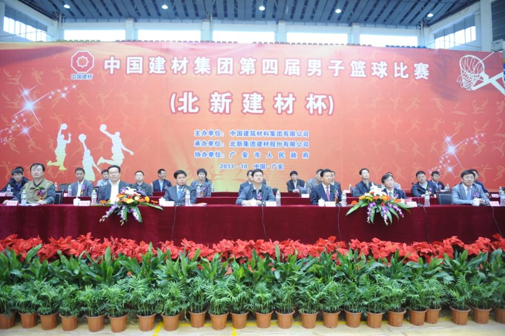 EMC易倍(中国区)体育官方网站