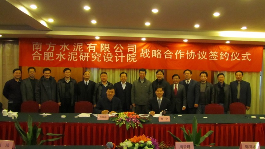 EMC易倍(中国区)体育官方网站