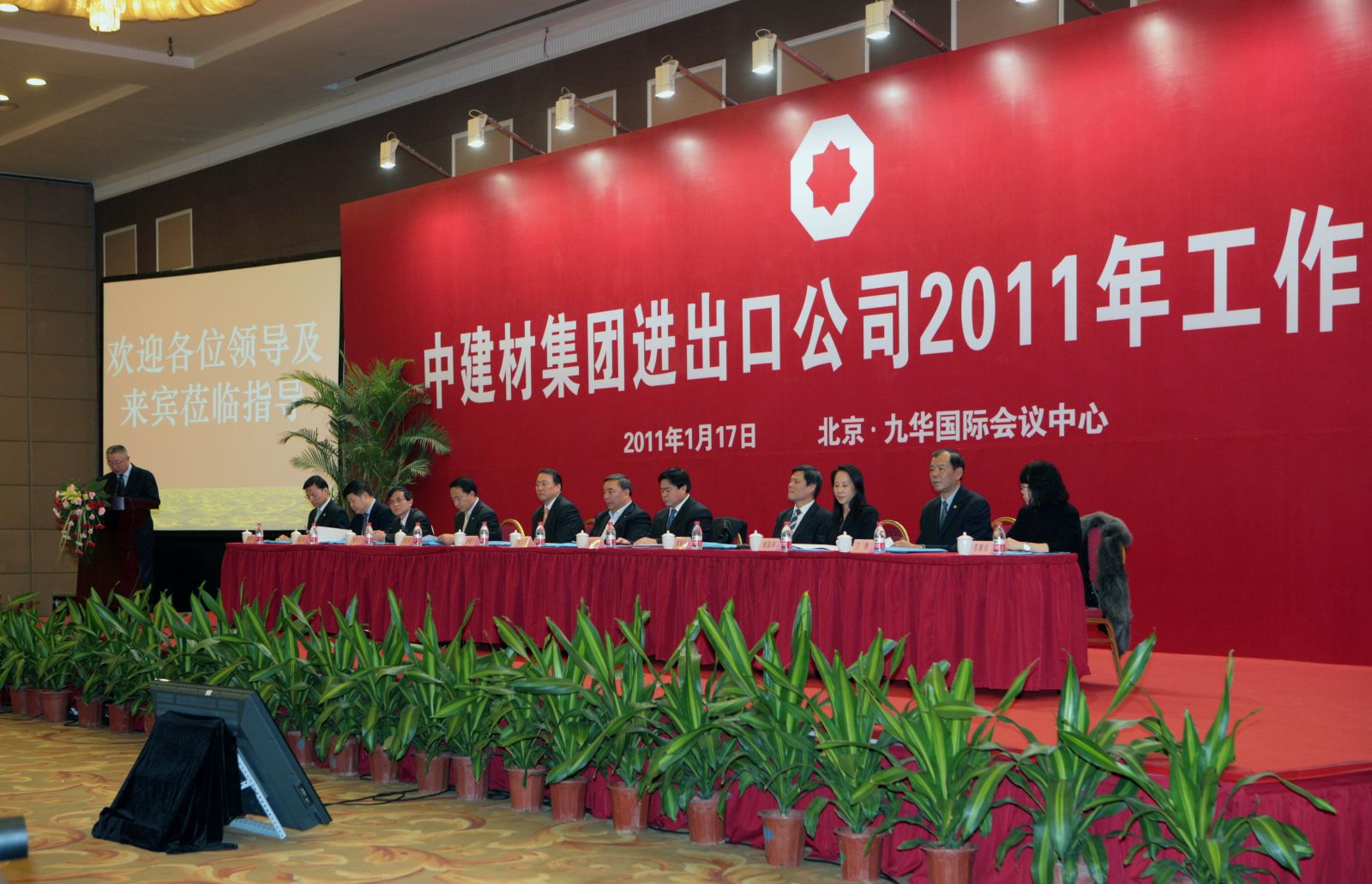 EMC易倍(中国区)体育官方网站