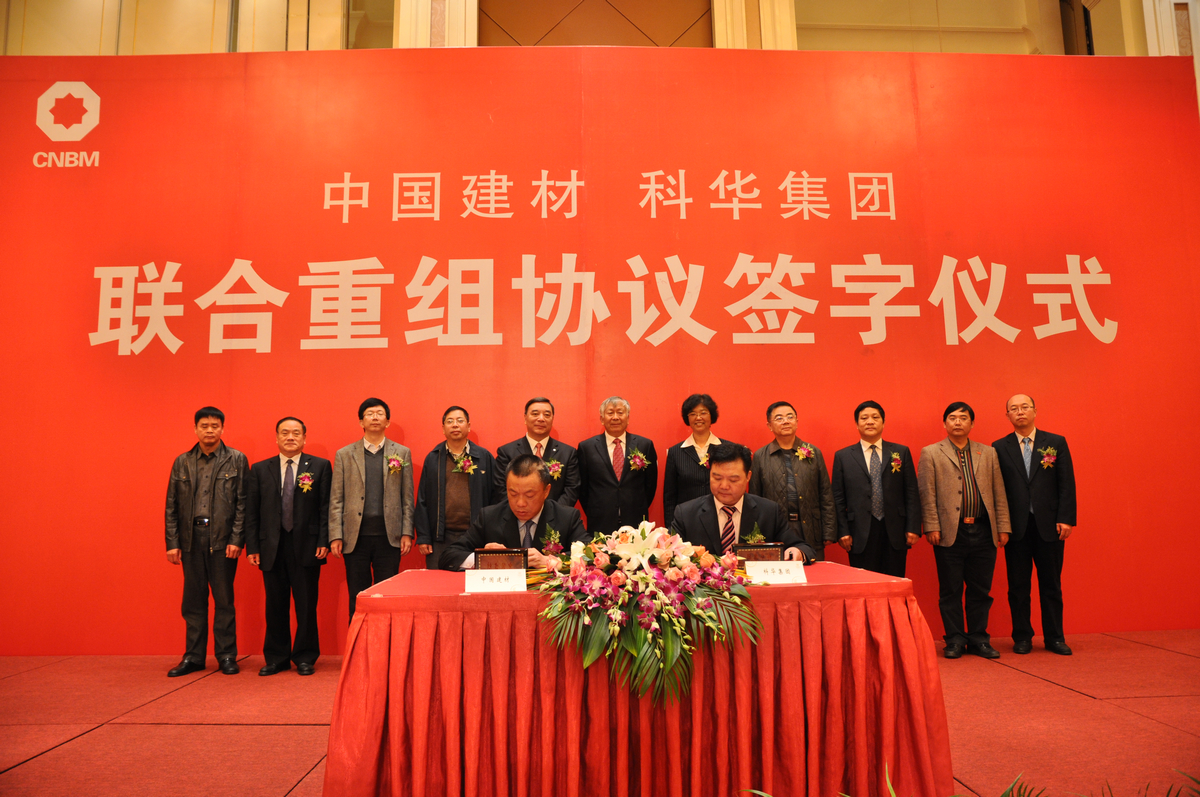 EMC易倍(中国区)体育官方网站