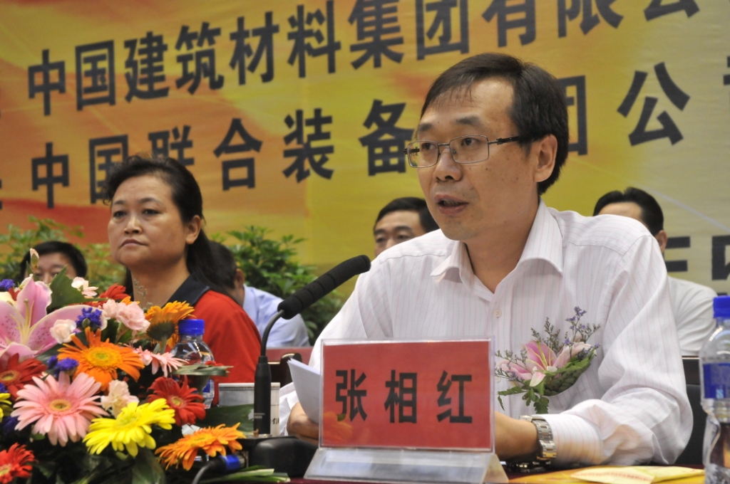 EMC易倍(中国区)体育官方网站