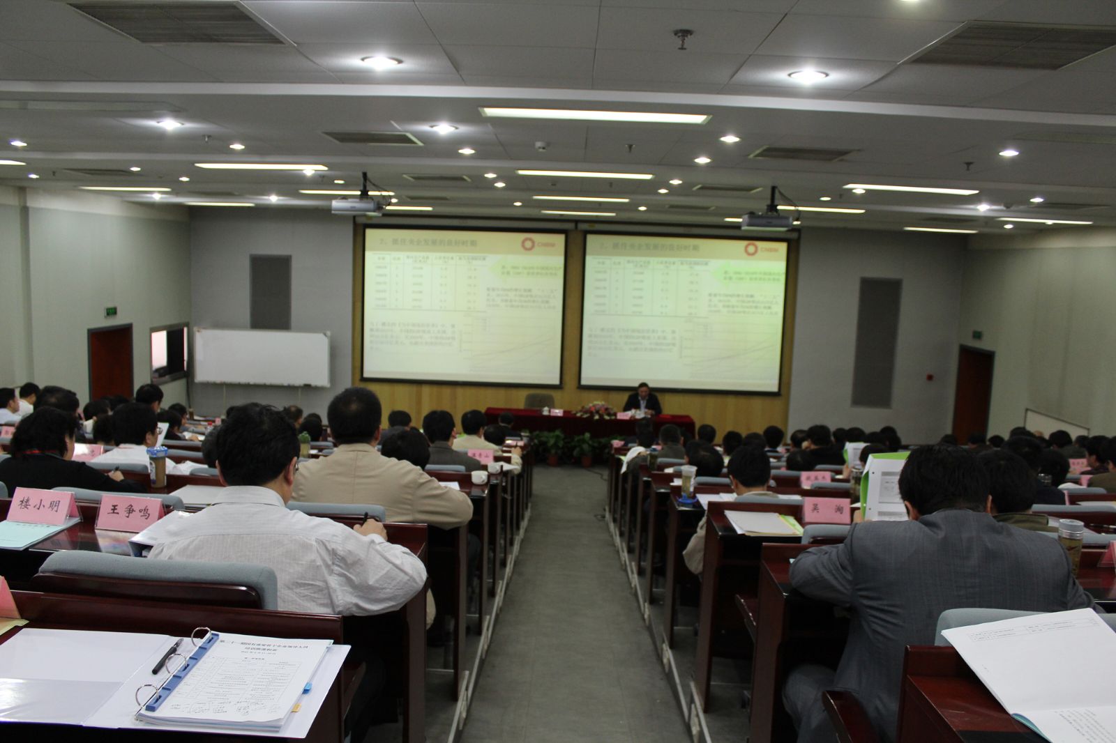 EMC易倍(中国区)体育官方网站