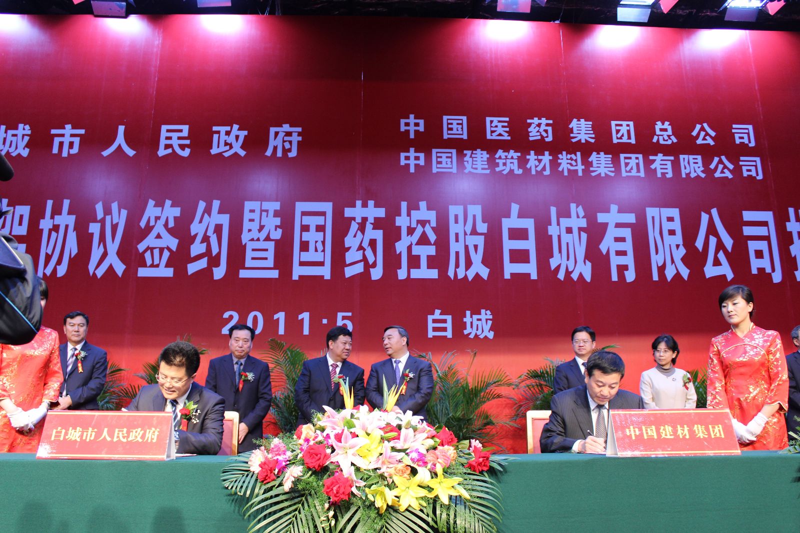 EMC易倍(中国区)体育官方网站