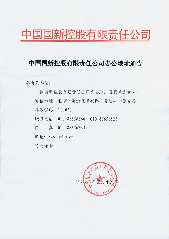 EMC易倍(中国区)体育官方网站