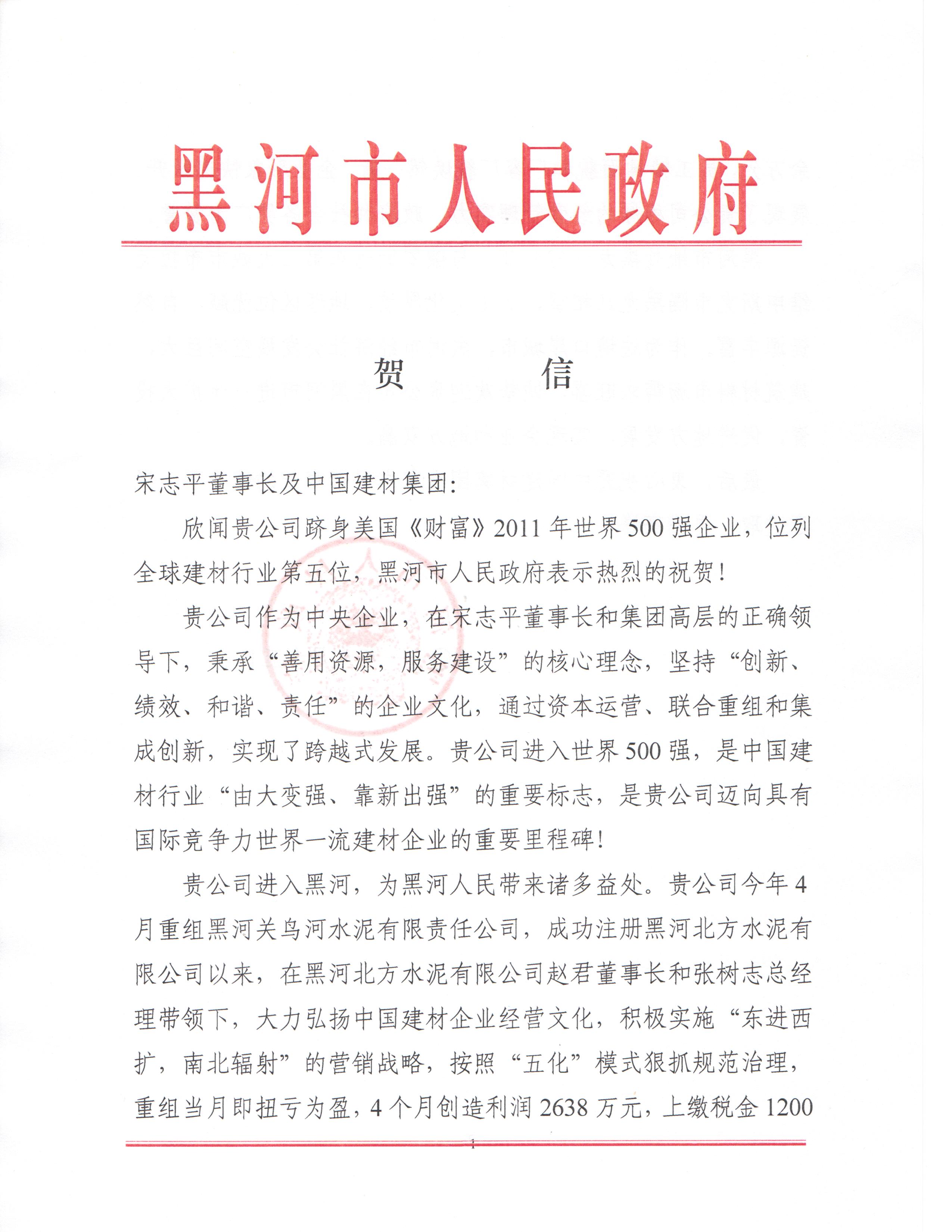 EMC易倍(中国区)体育官方网站