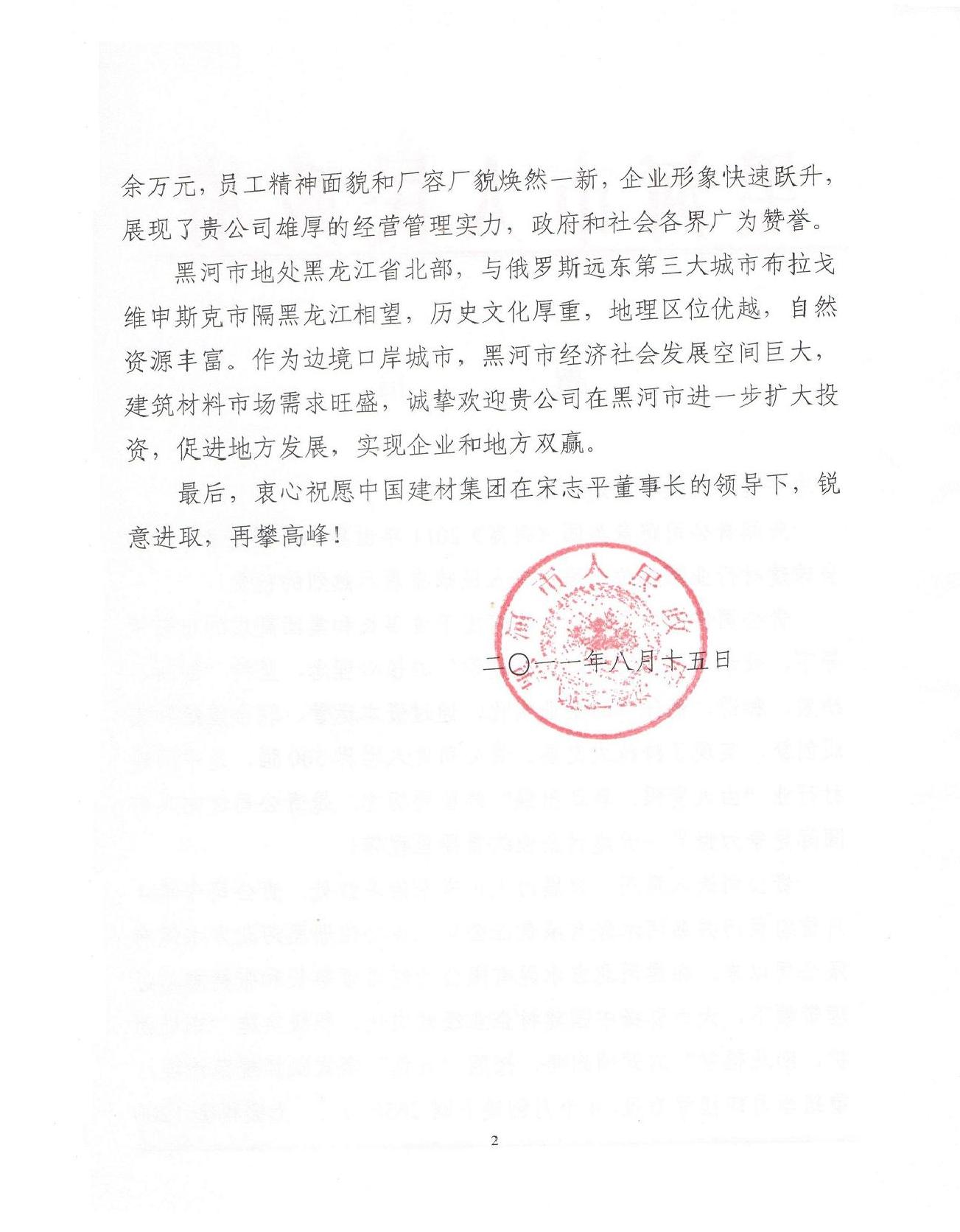 EMC易倍(中国区)体育官方网站