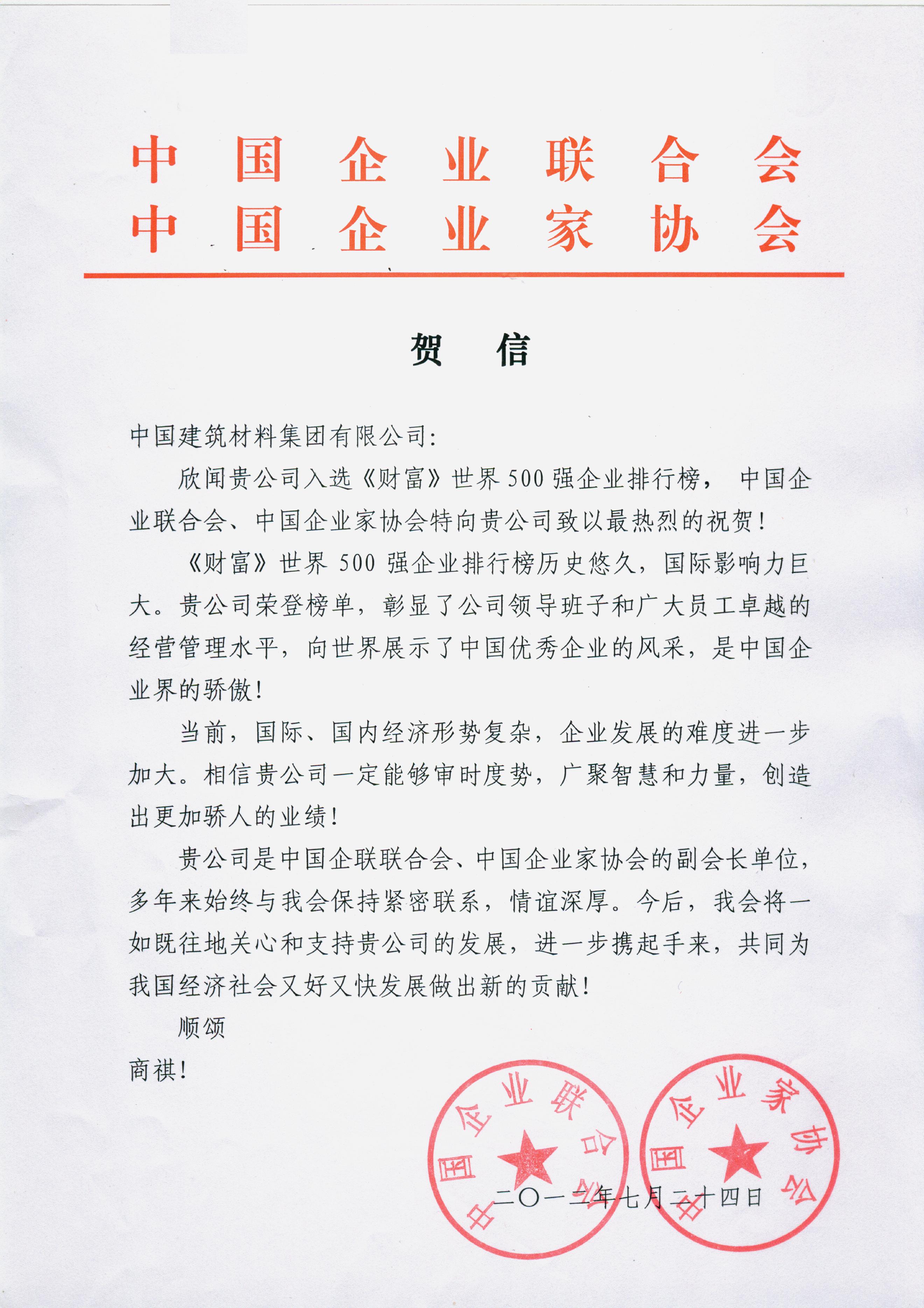 EMC易倍(中国区)体育官方网站