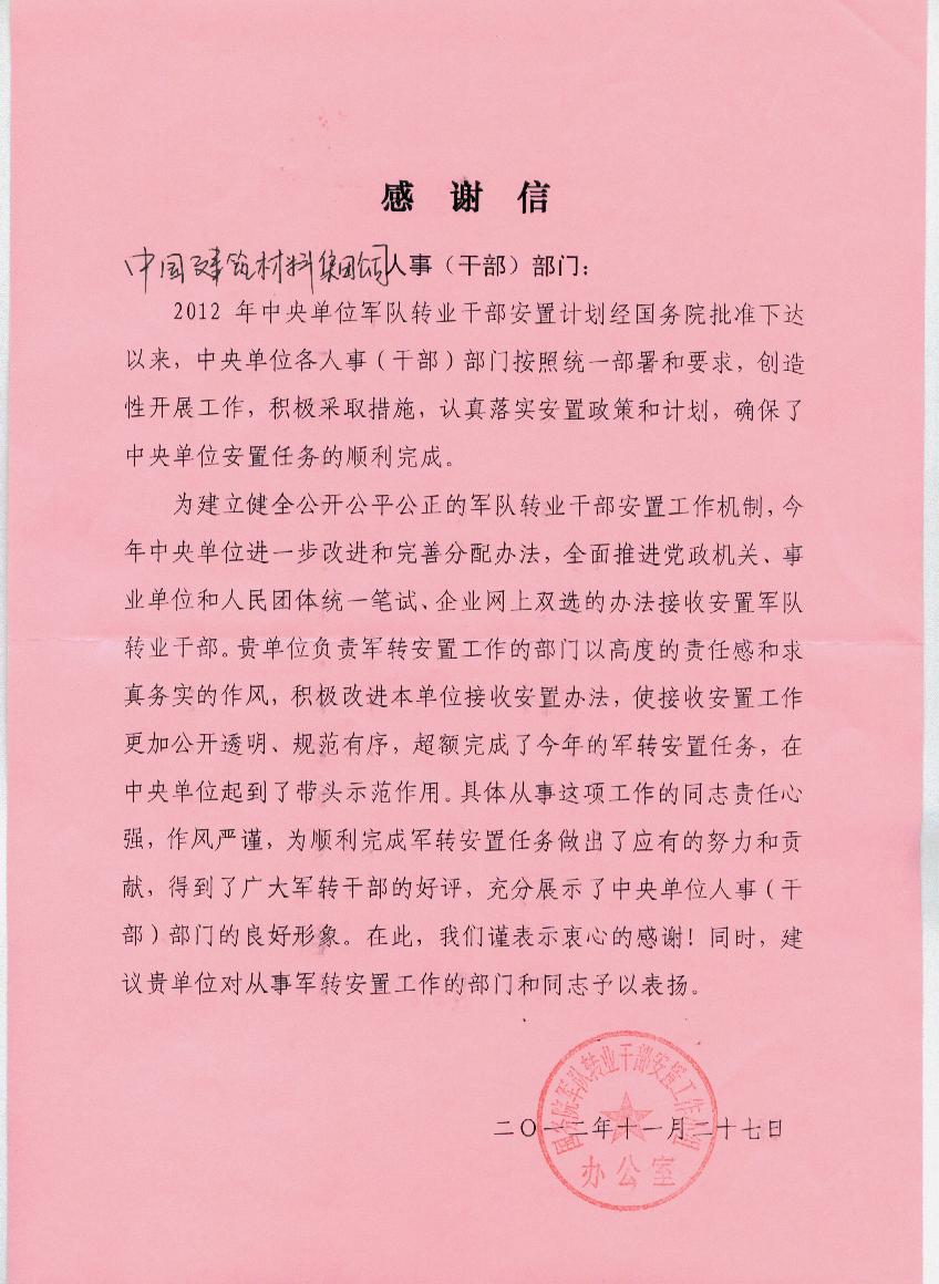 EMC易倍(中国区)体育官方网站
