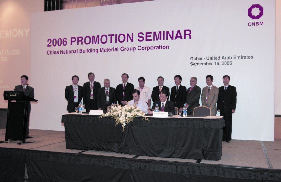 EMC易倍(中国区)体育官方网站