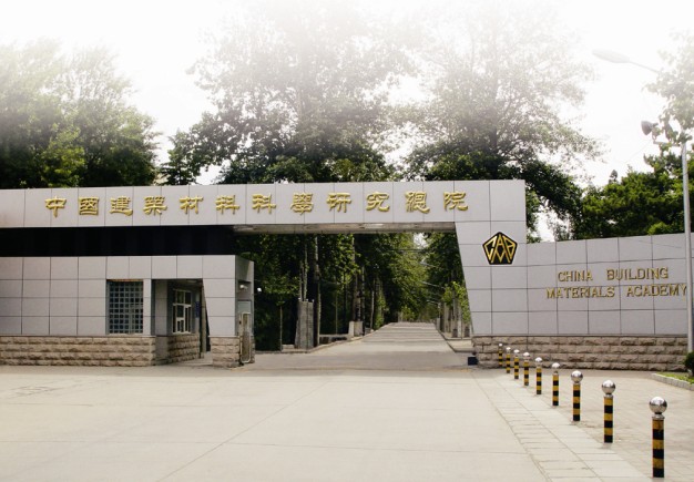 EMC易倍(中国区)体育官方网站