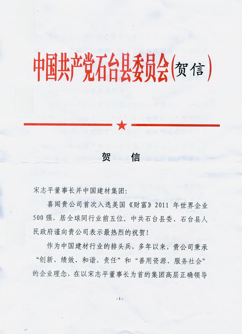 EMC易倍(中国区)体育官方网站