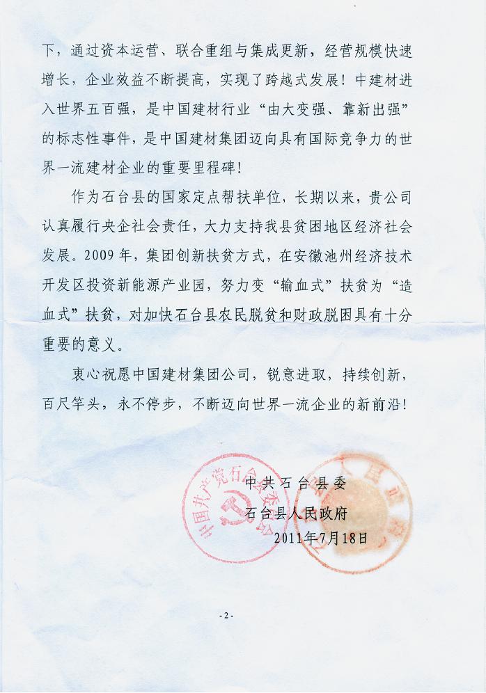 EMC易倍(中国区)体育官方网站