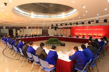 EMC易倍(中国区)体育官方网站