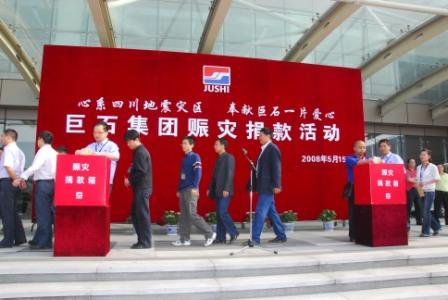 EMC易倍(中国区)体育官方网站