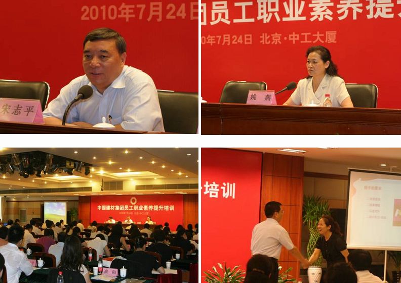 EMC易倍(中国区)体育官方网站