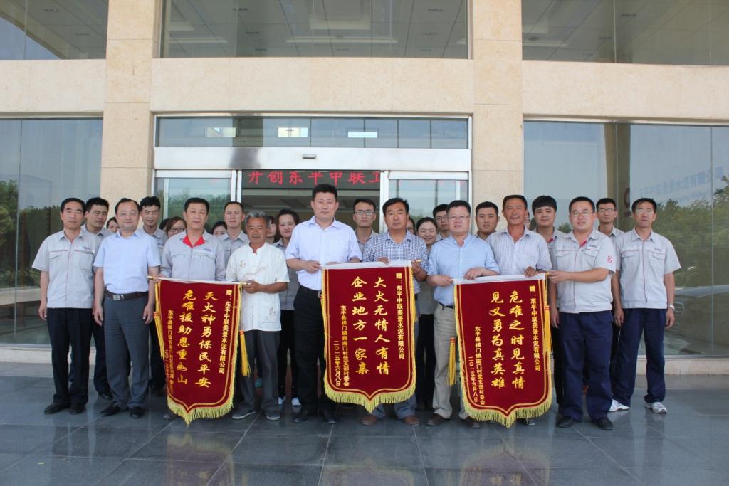 EMC易倍(中国区)体育官方网站