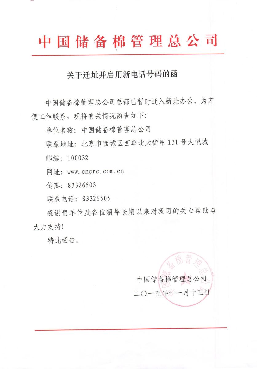 EMC易倍(中国区)体育官方网站