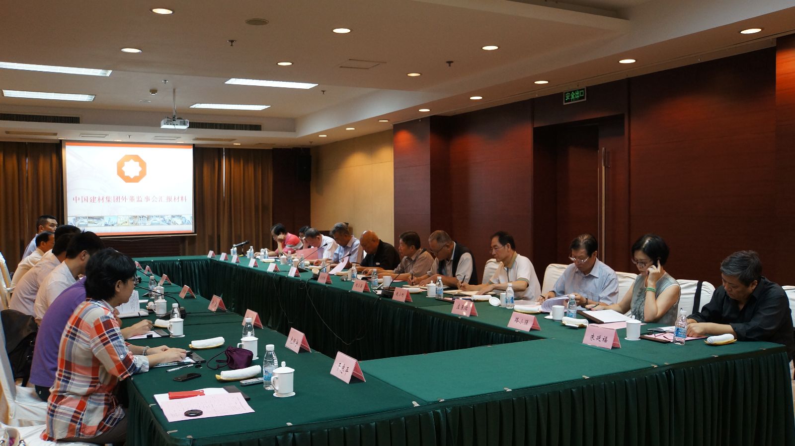 EMC易倍(中国区)体育官方网站