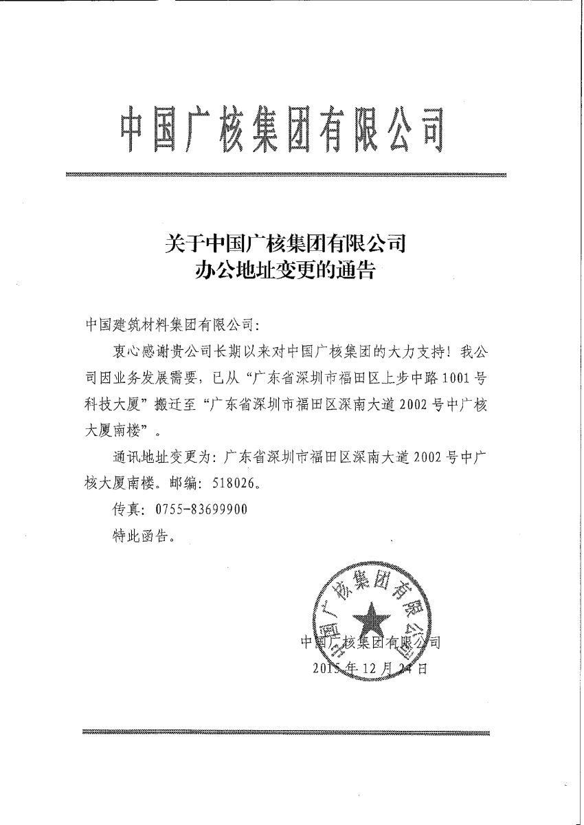 EMC易倍(中国区)体育官方网站