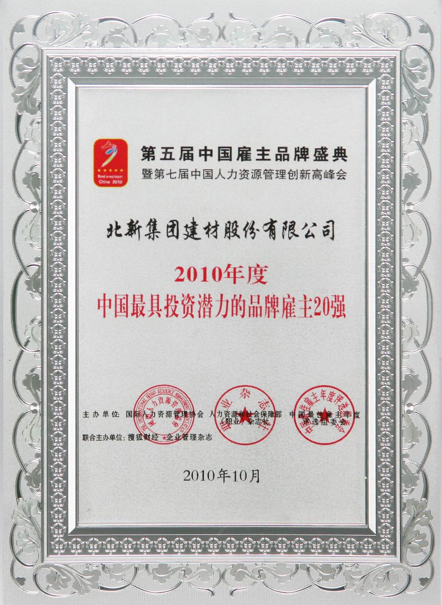 EMC易倍(中国区)体育官方网站