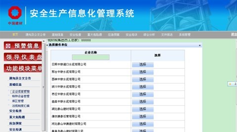 EMC易倍(中国区)体育官方网站