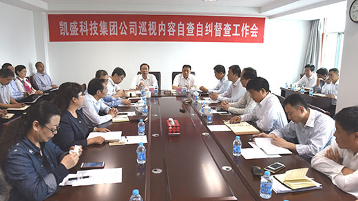 EMC易倍(中国区)体育官方网站