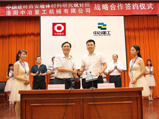 EMC易倍(中国区)体育官方网站