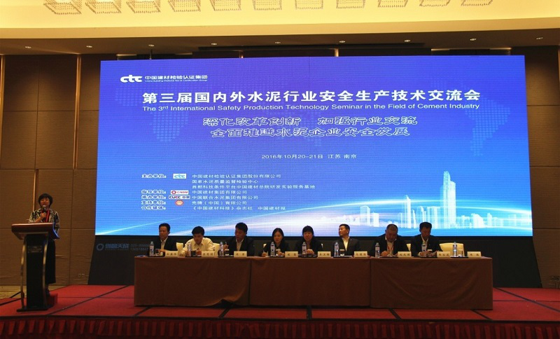 EMC易倍(中国区)体育官方网站