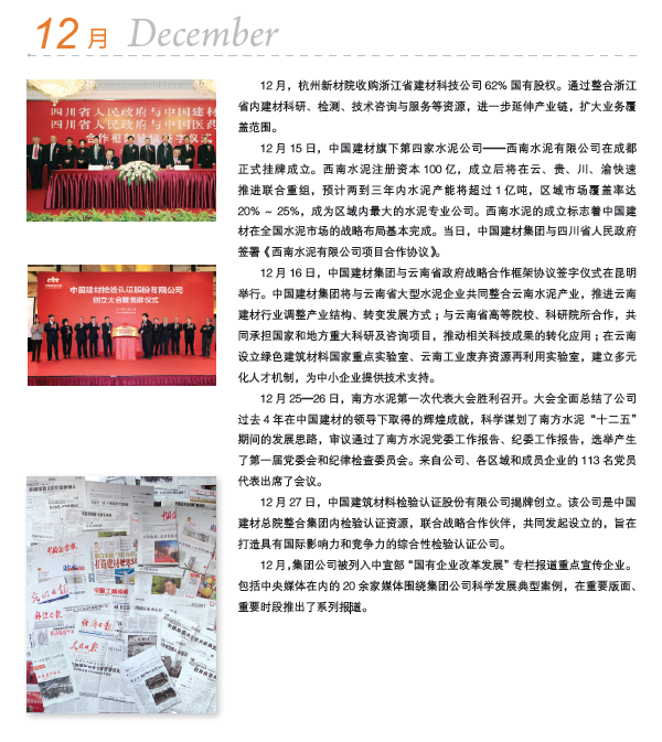 EMC易倍(中国区)体育官方网站