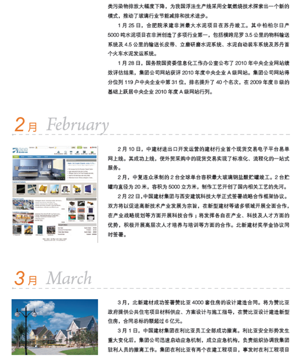 EMC易倍(中国区)体育官方网站