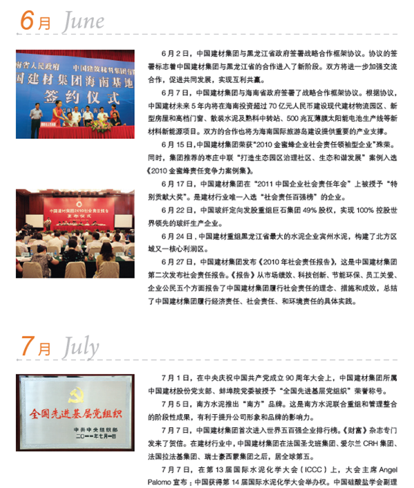 EMC易倍(中国区)体育官方网站