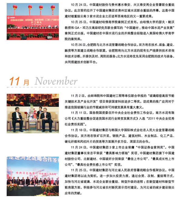 EMC易倍(中国区)体育官方网站