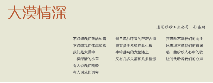 EMC易倍(中国区)体育官方网站