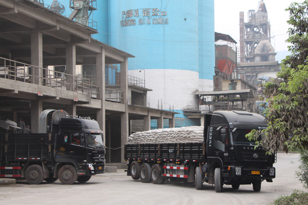 EMC易倍(中国区)体育官方网站