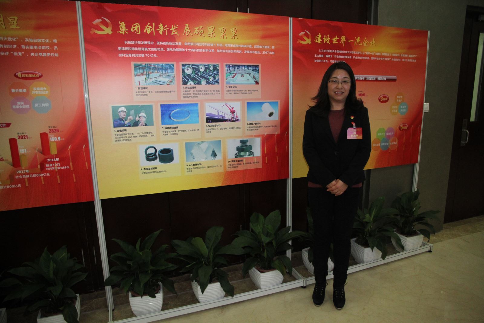 EMC易倍(中国区)体育官方网站