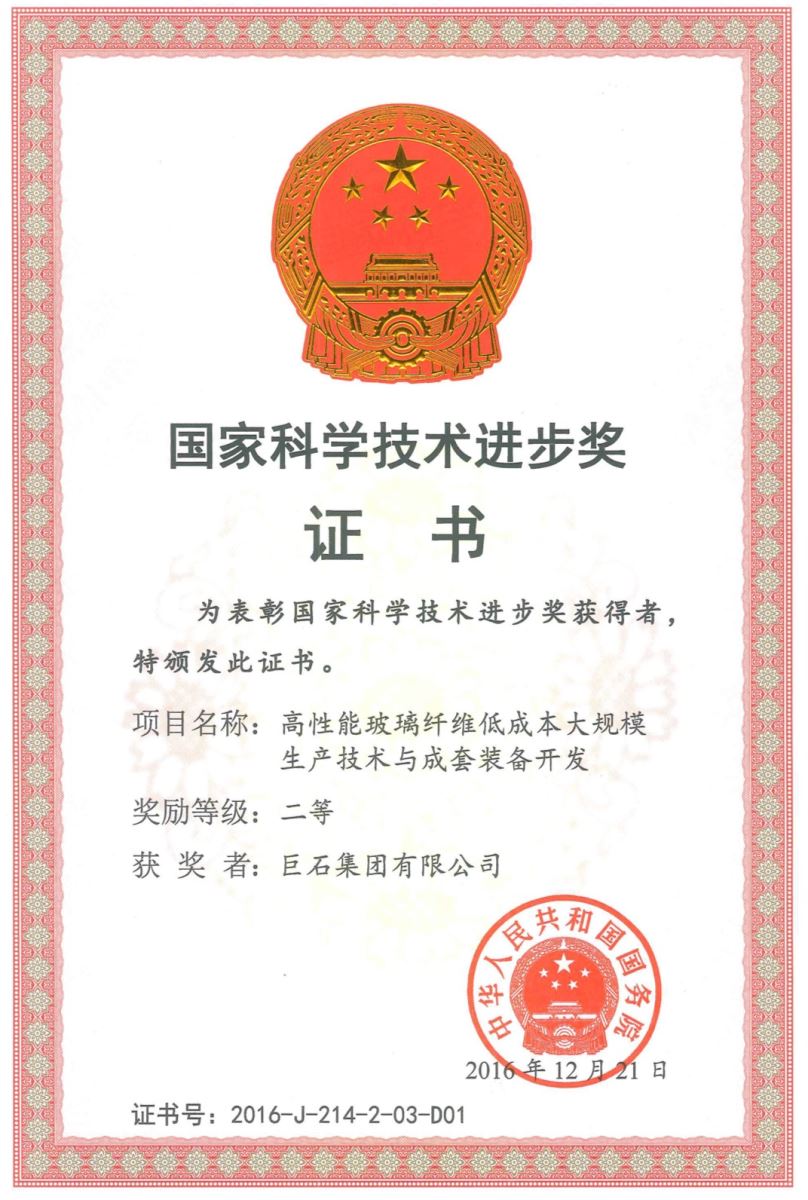 EMC易倍(中国区)体育官方网站