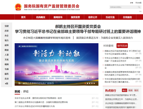 EMC易倍(中国区)体育官方网站