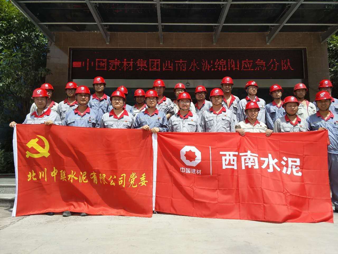 EMC易倍(中国区)体育官方网站