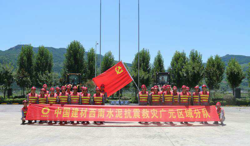 EMC易倍(中国区)体育官方网站