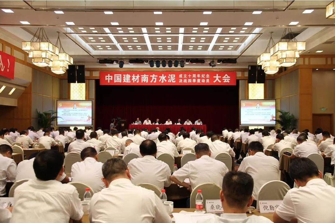 EMC易倍(中国区)体育官方网站