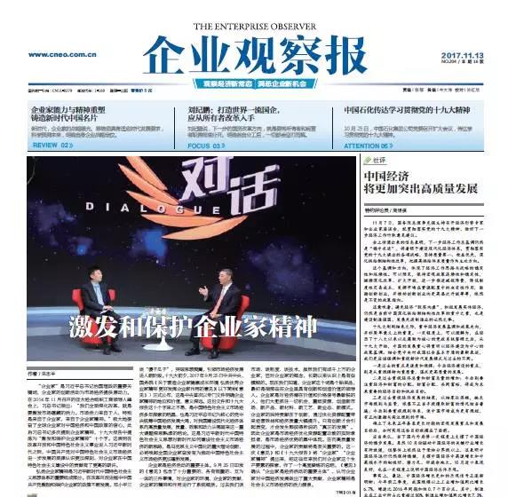 EMC易倍(中国区)体育官方网站