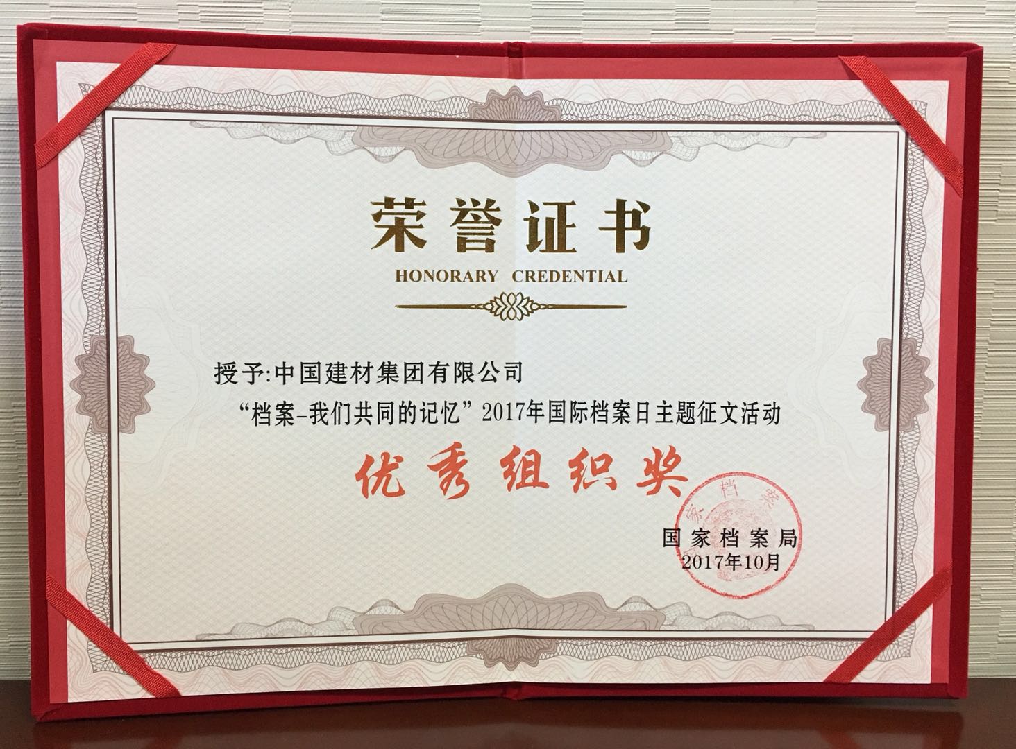 EMC易倍(中国区)体育官方网站