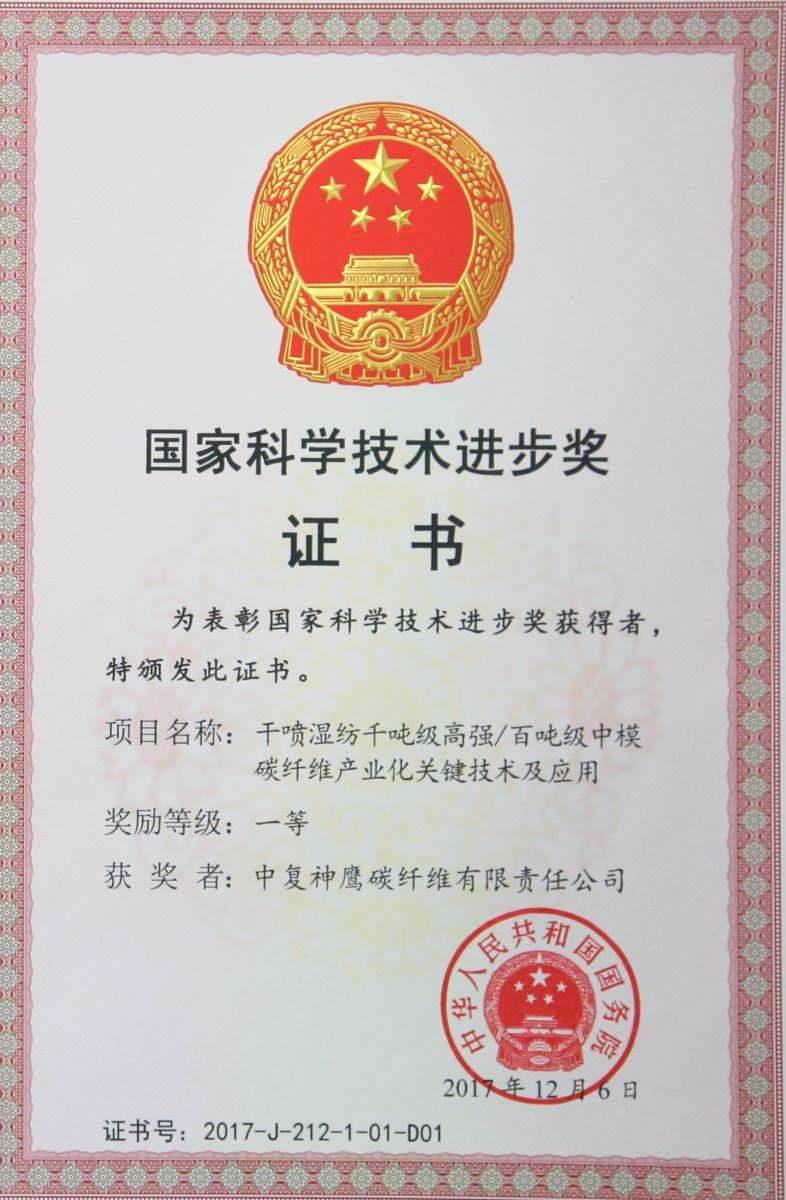 EMC易倍(中国区)体育官方网站