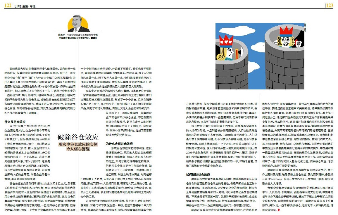 EMC易倍(中国区)体育官方网站