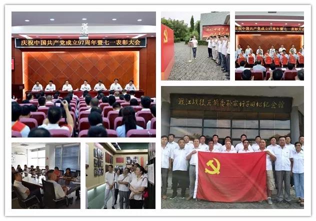 EMC易倍(中国区)体育官方网站