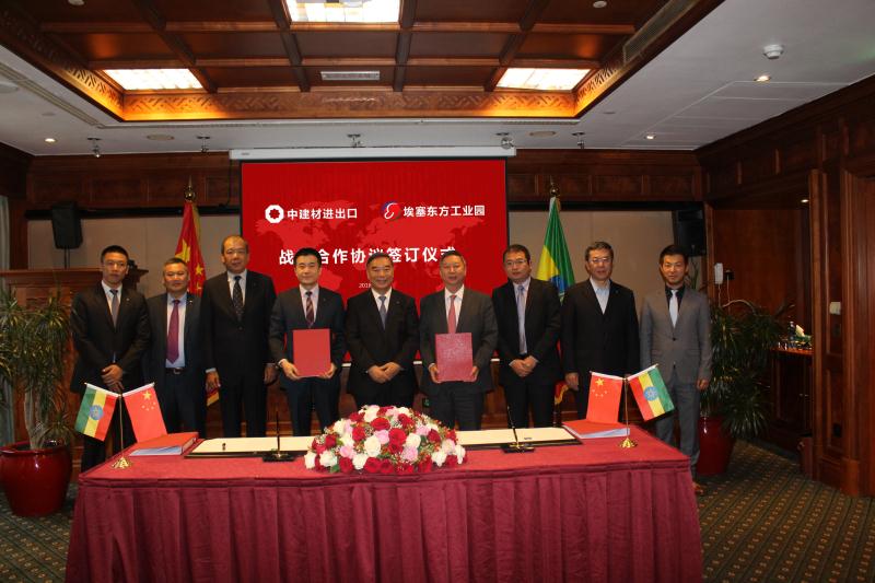 EMC易倍(中国区)体育官方网站