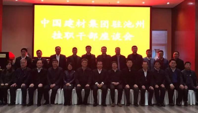 EMC易倍(中国区)体育官方网站