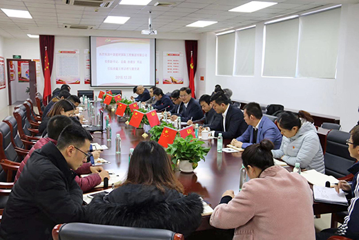 EMC易倍(中国区)体育官方网站